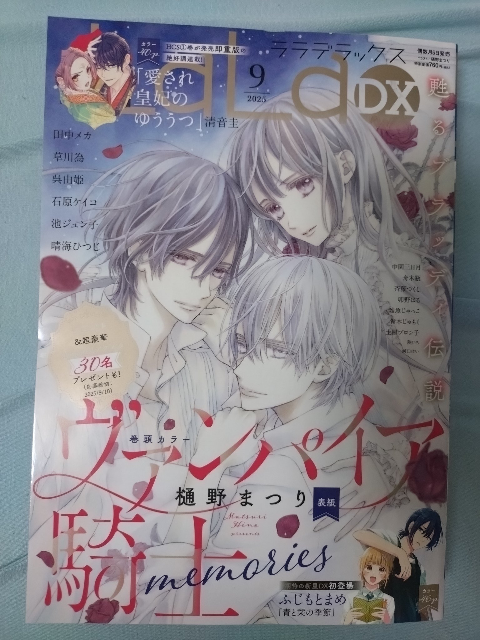 歌音(Kanon)🩵 on X: 