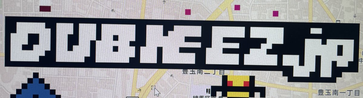 I did dubneez at wplace !!