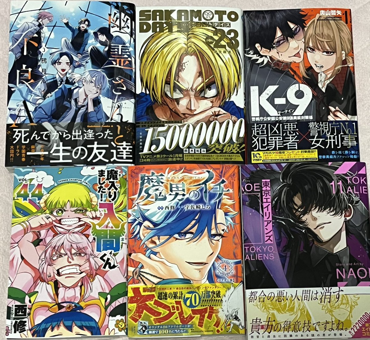 東京エイリアンズ4