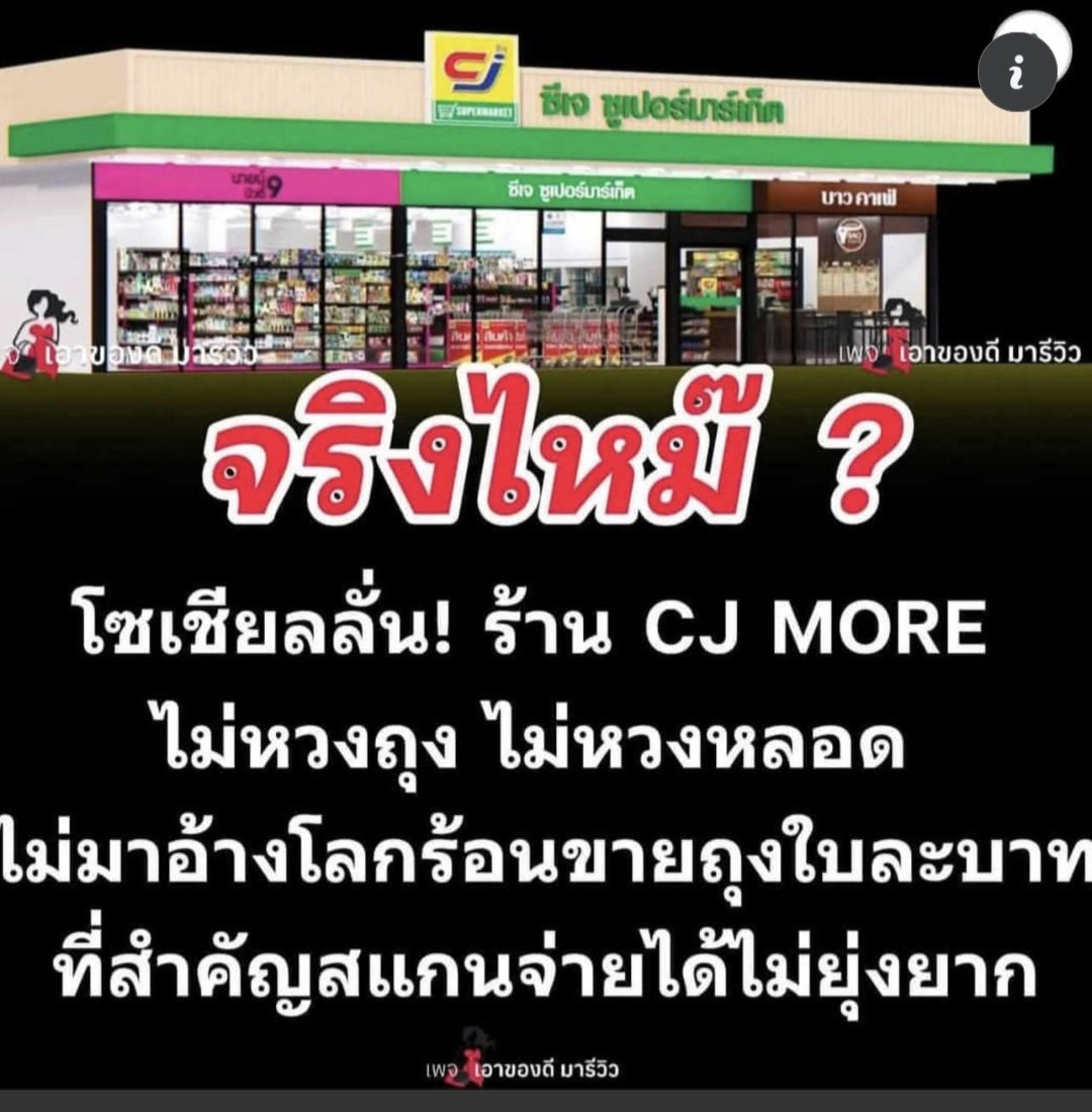 skongki2000's tweet image. ใครน้อคิดเงินถุงละ1บาทคุ้นๆเนอะ