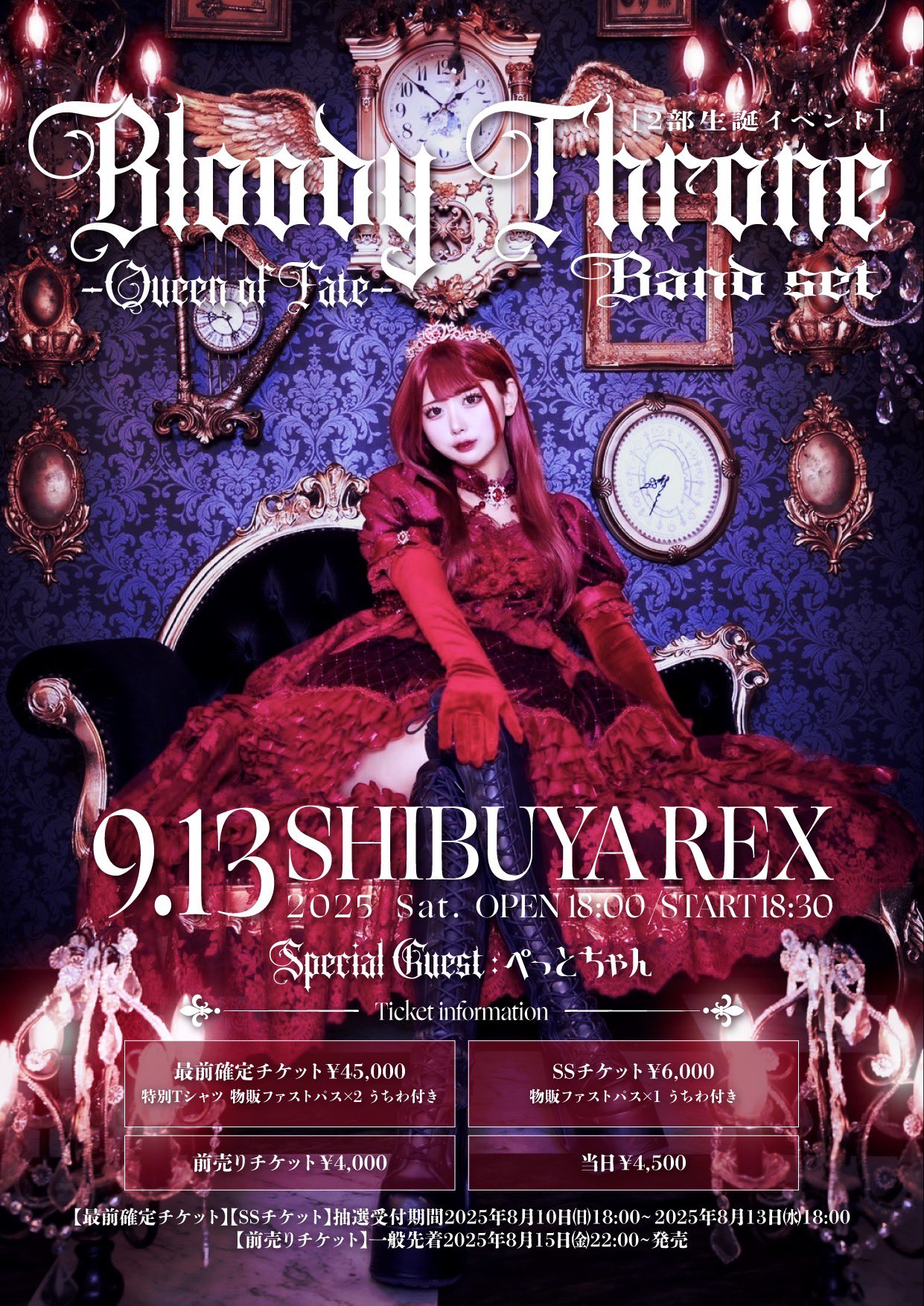 Highlights by 下園れいか様🥀💋 (@Simozono__reika) / X