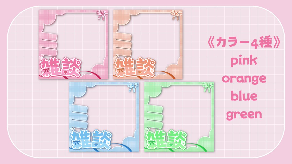 ニコニコアコ♡ ロワ デ キームン サクラホワイトティー 茶葉 いろはしかみえん - অনুসন্ধান / X