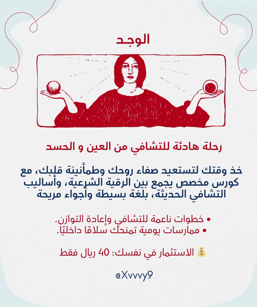 xvvvy9's tweet image. - 🪄🔮