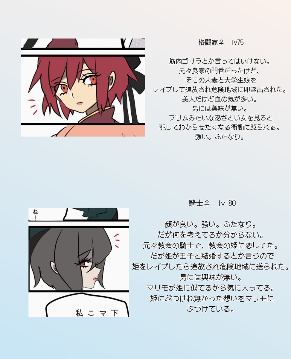 エネミー編♥️ナチュラルにクズ女♥️

名前はまだ無い。

#illustration
#oc