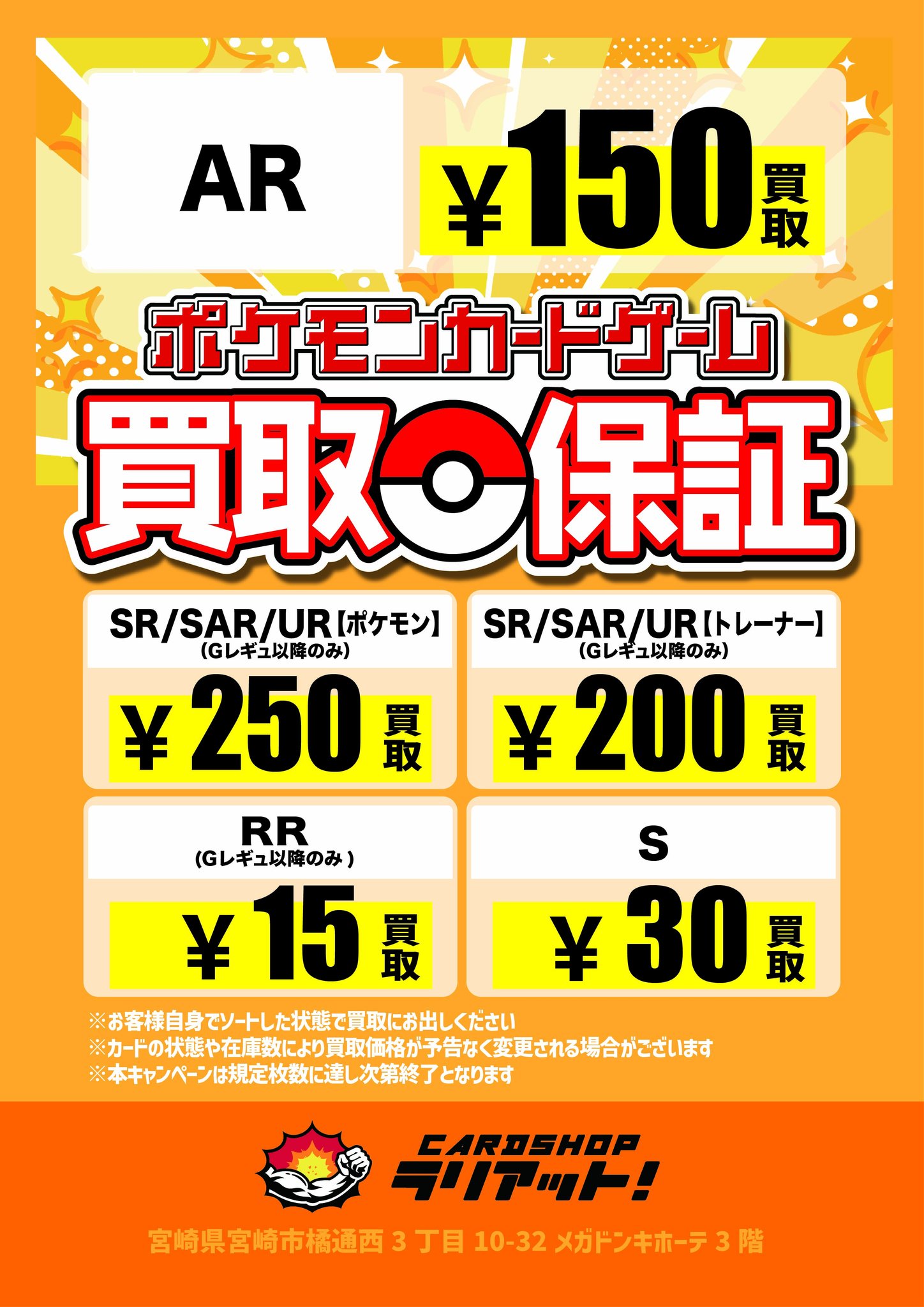 ポケモンカードGレギュ以降　rr500枚まとめ売り ポケモンカードまとめ売り（Gレギュ）おまけ付き - メルカリ