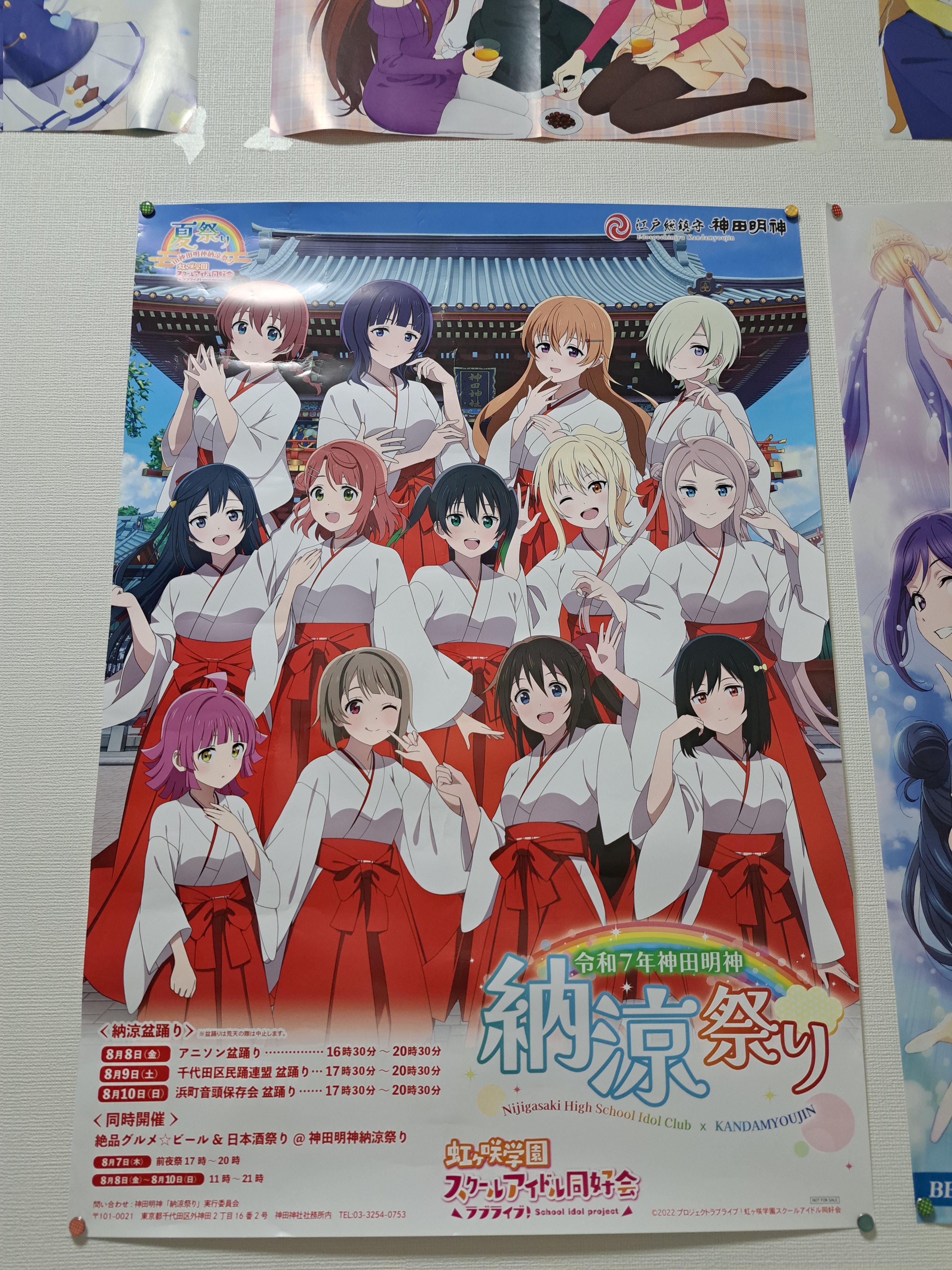 ［120］ディアヴォ　ジュダ　ポスター 120］ディアヴォジュダポスター