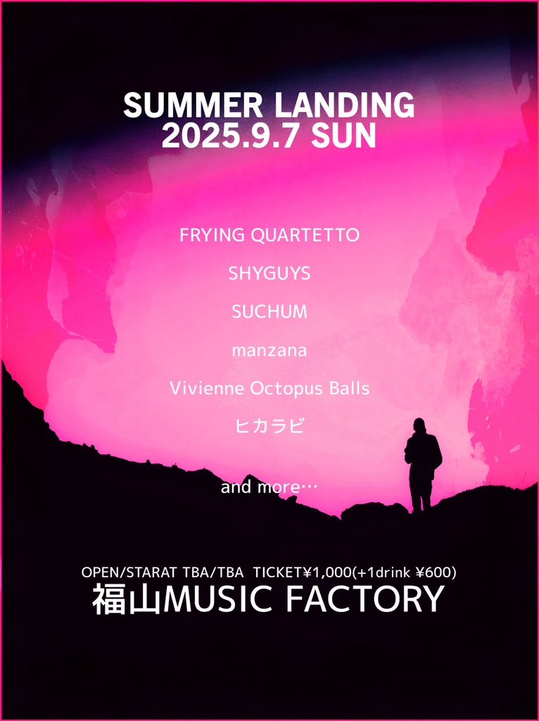 【ライブ解禁】
SUMMER LANDING  DAY2
2025.9.7.SUN
<a href="/MUSICFACTORY8/">福山MUSIC FACTORY公式</a> 
                                 
SHYGUYS
SUCHUM
manzana
Vivienne Octopus Balls
ヒカラビ

and more･･･

open/start   
TICKET¥1,000 (+1dr¥600)