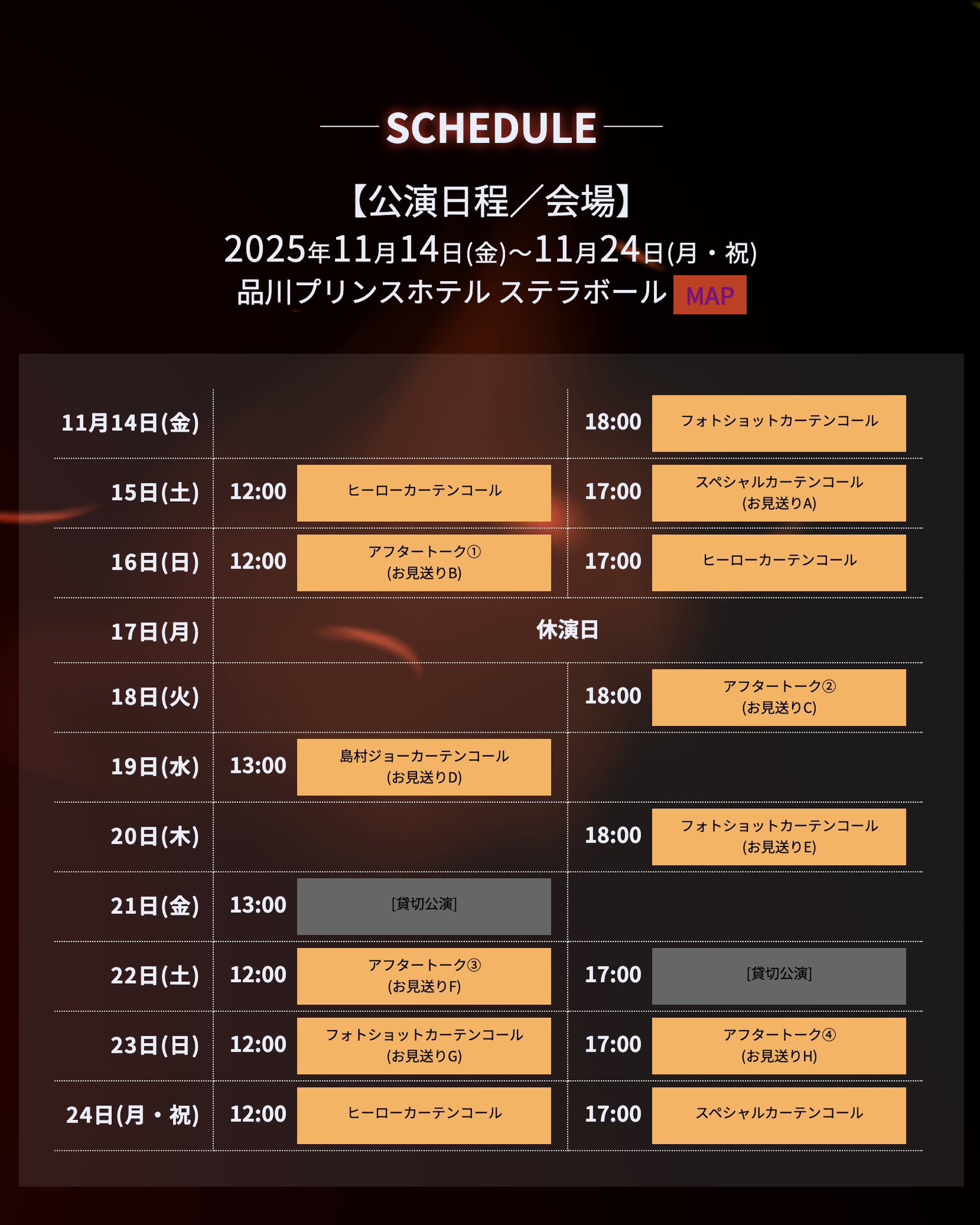 か*み様 j-hope ON THE STAGE FINAL 来場者特典　　　⭐ 2025年最新】HOpe on the stageの人気アイテム - メルカリ