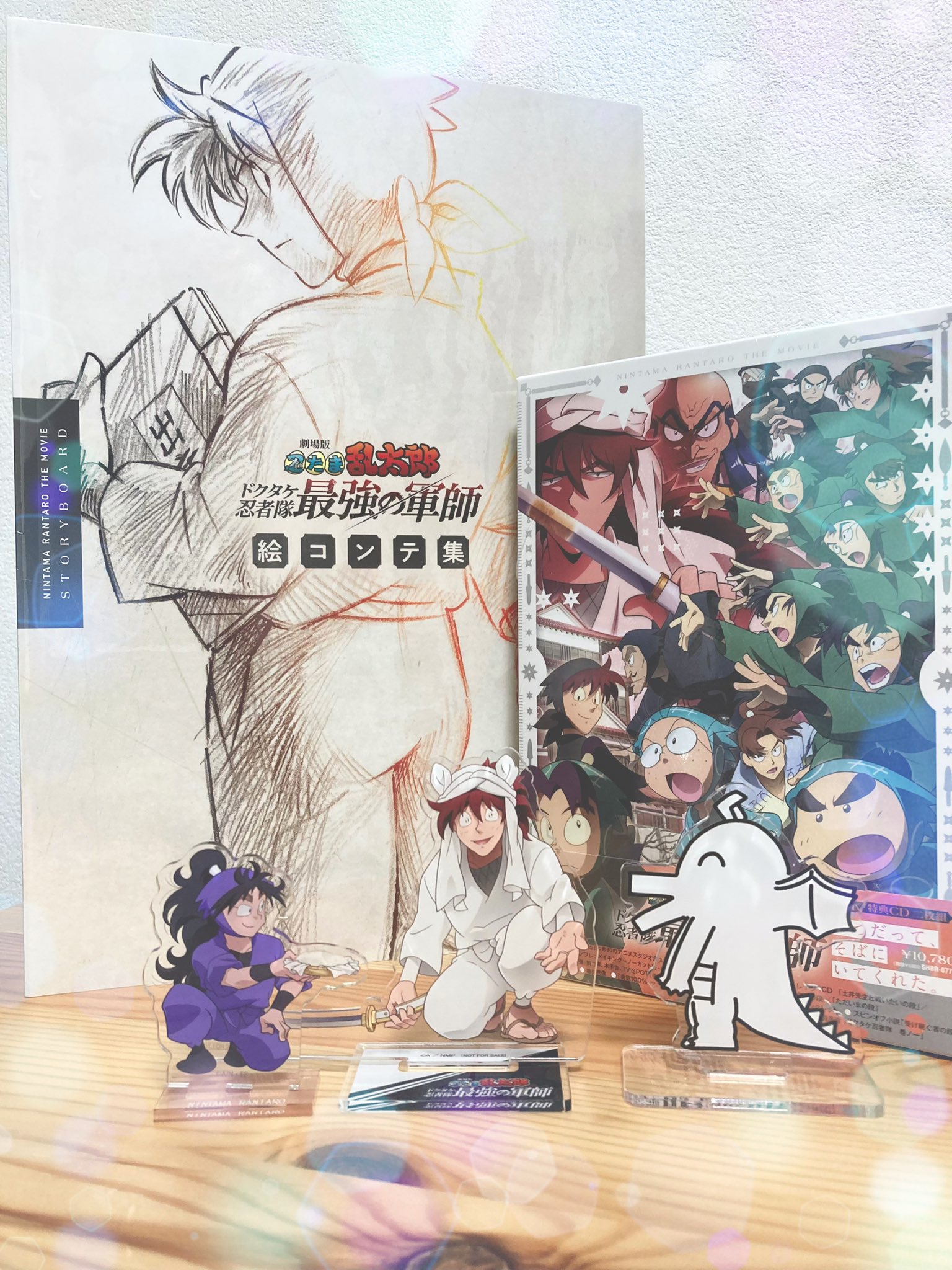 乱太郎 ドクタケ忍者隊最強の 師 松竹豪華版Blu-rayセット 絵