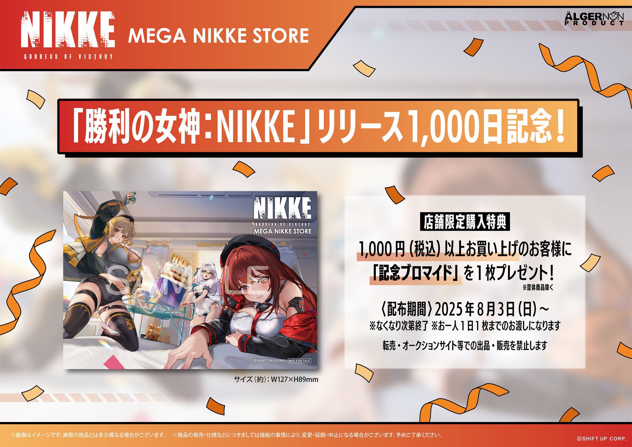 NIKKE しい@購入前プロフ必読 ユウ on X: 