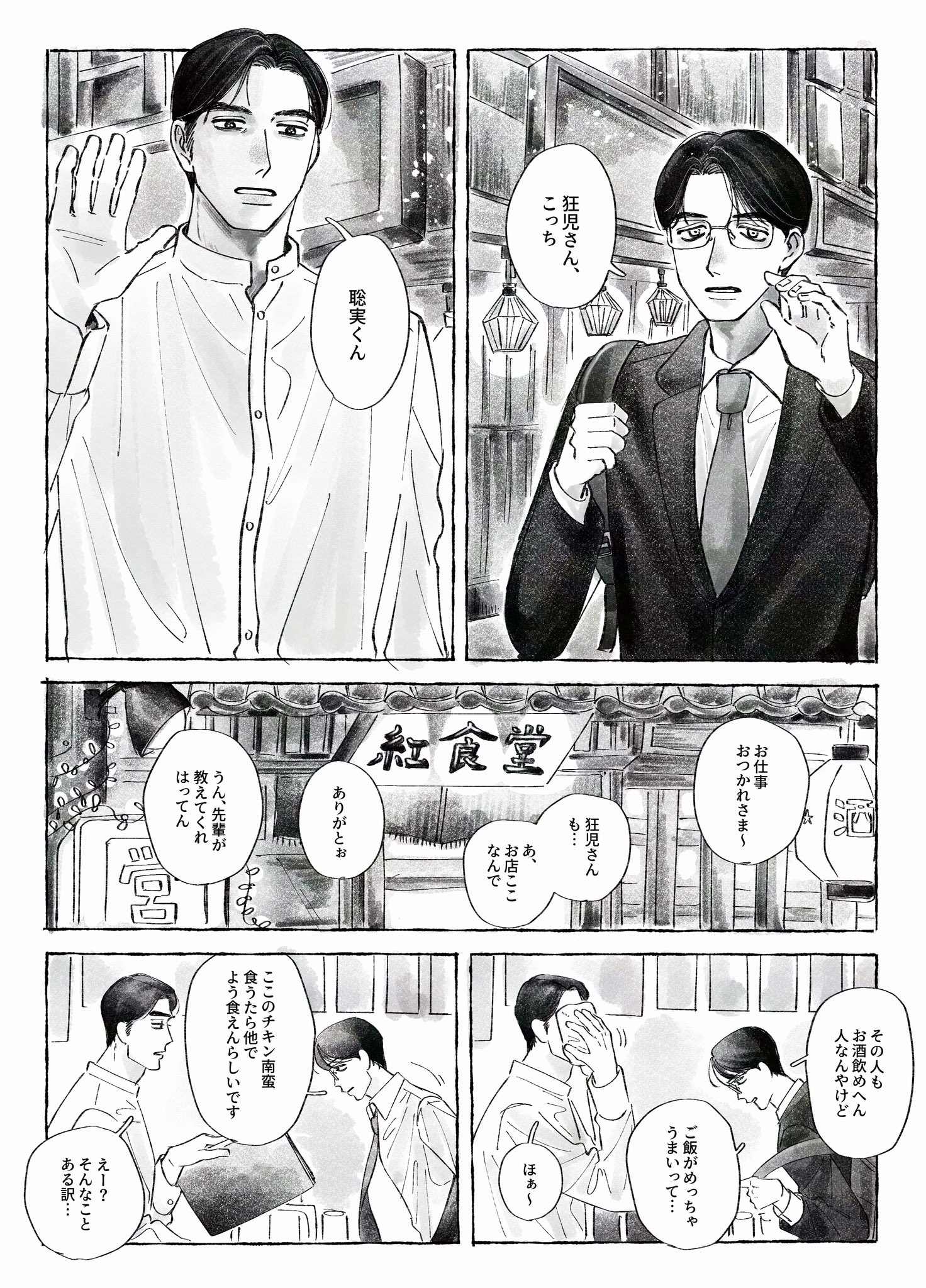 ☆はぁ☆さま確認ページ♡ まぁ🐶🐰 on X: 