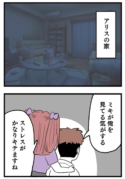 (8/8) 