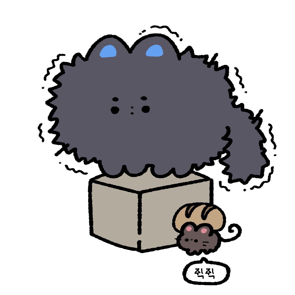 빵긍쥐와 냥재관