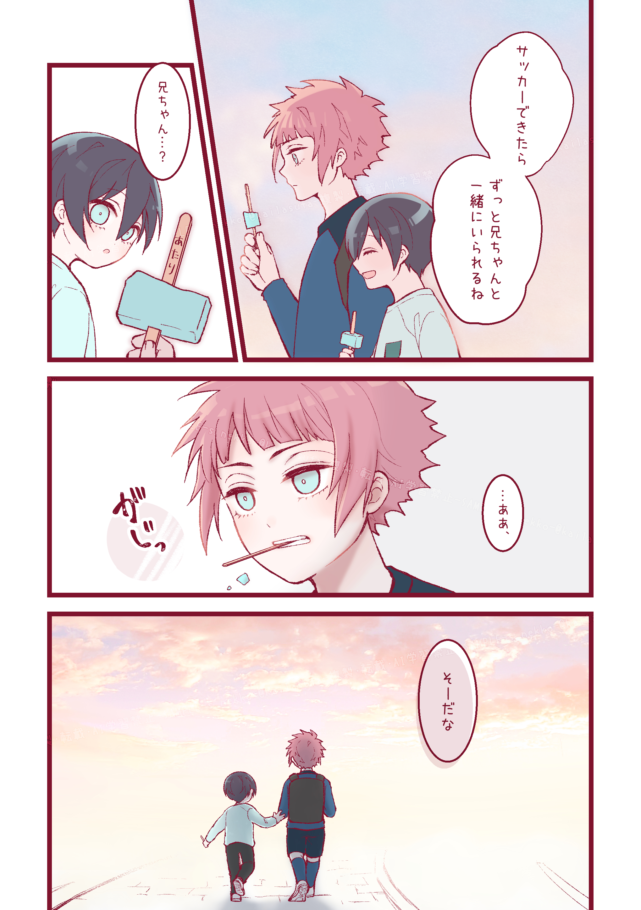 ヵィ* (@kai1asuta) / X