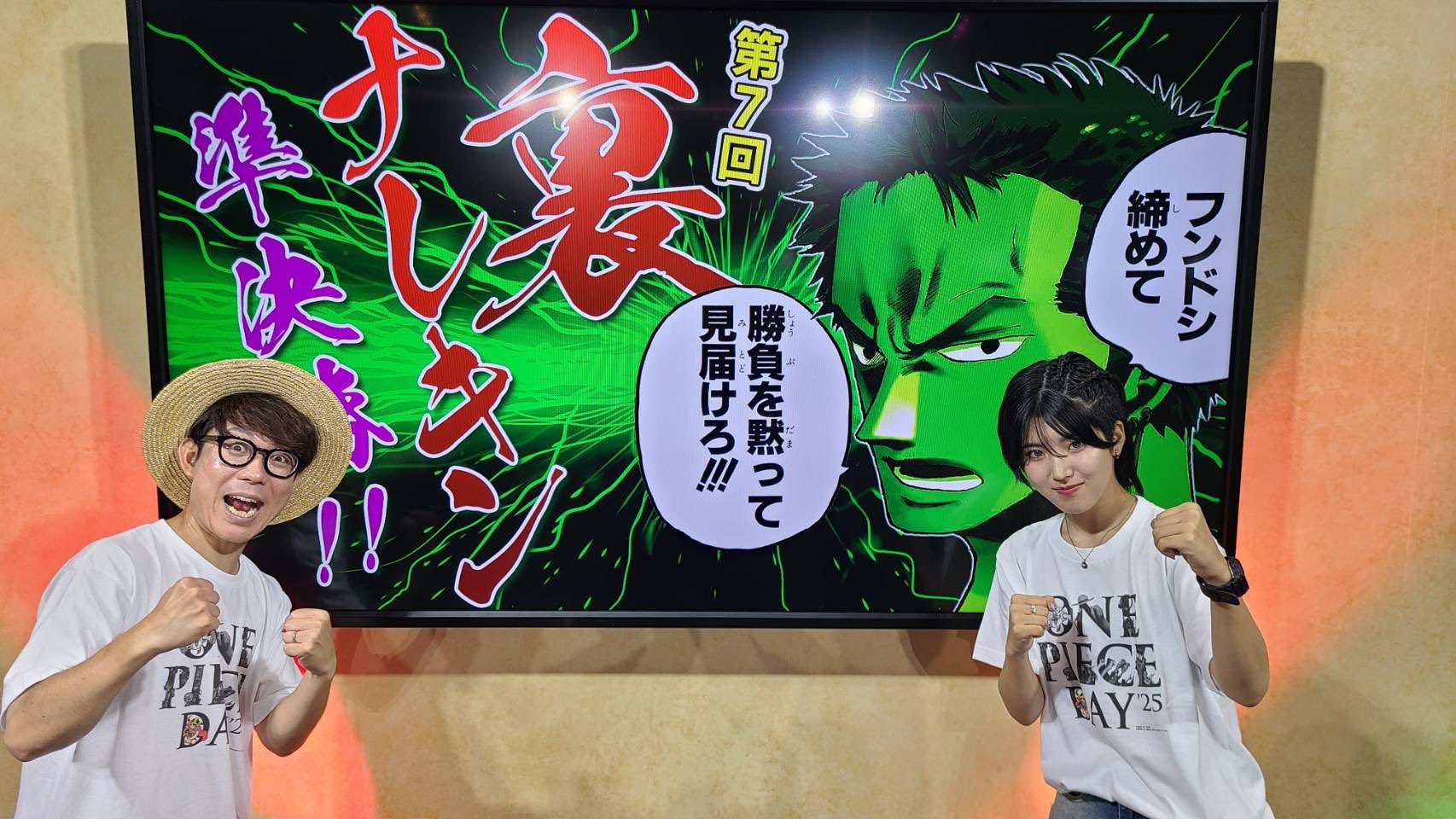 ONE PIECE スタッフ【公式】/ Official on X: 