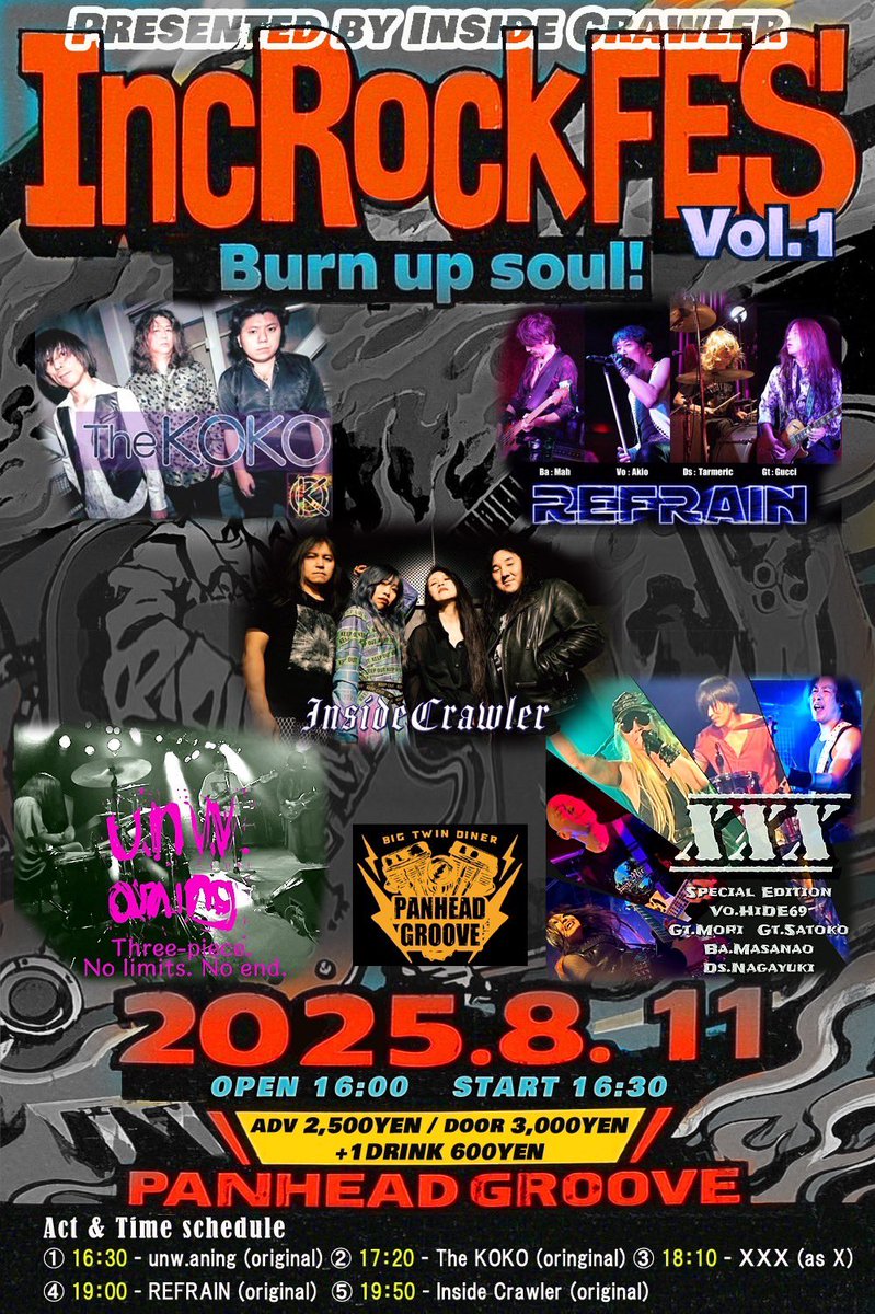 INSIDE_CRAWLER's tweet photo. 直前のお知らせですみません！

【next LIVE】

8/11(祝)
Inc Rock Fes ! Vol.1 

PANHEAD GROOVE（大阪）
OPEN 16:00 / START 16:30
Adv ¥3,000 / Door ¥3,500（1D別）

⚡️なんと！インクロ初の主催ライブです☺️
最強バンドのみなさんにお集まりいただきました！夏、さらに熱い夜にします⚡️ https://t.co/NXDHnPCSCO