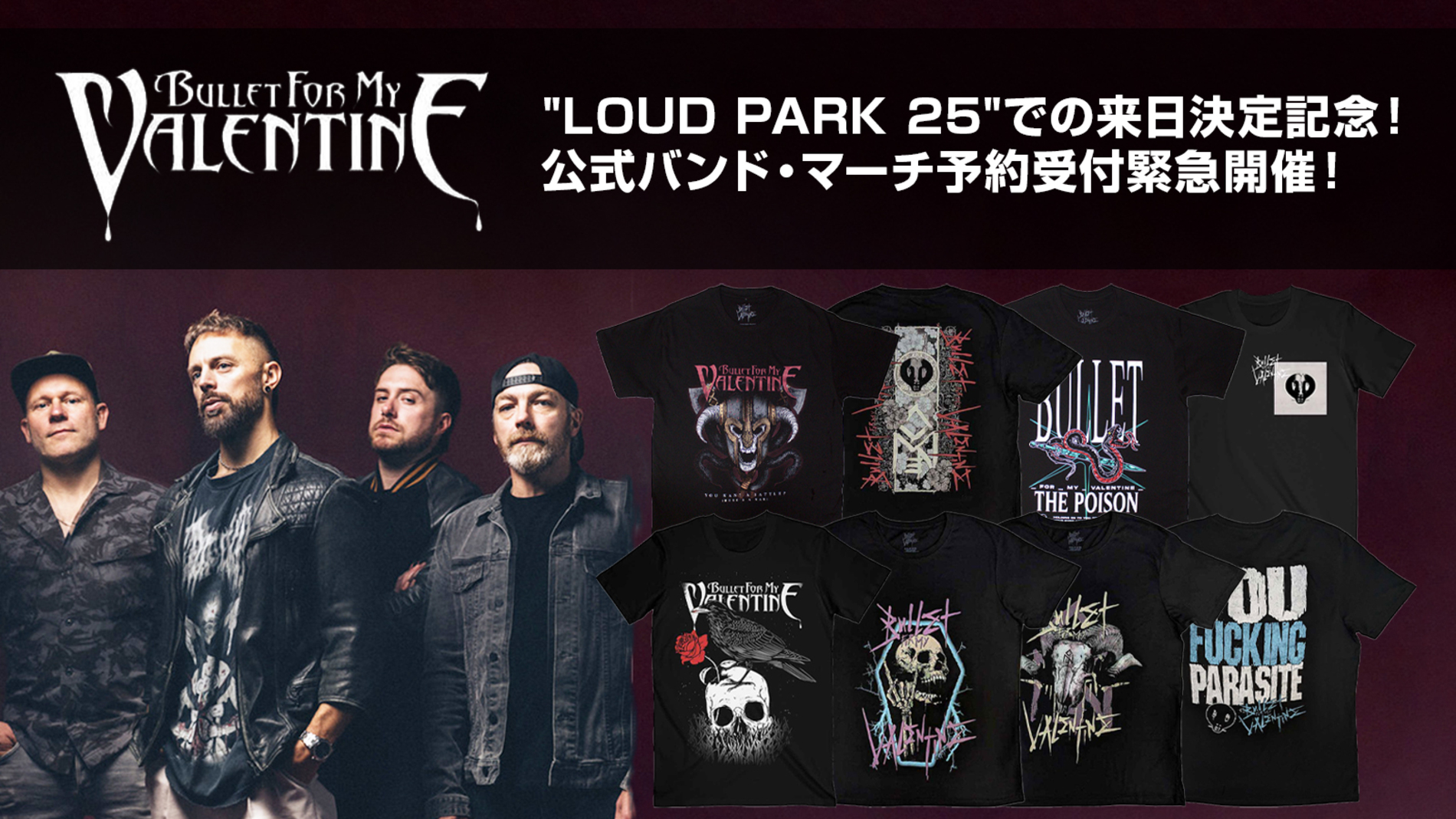 歌い手 雪見 アパレル系まとめ売り パーカー Tシャツ トート 紡木吏佐、10/14（土）開催 GEKIROCK CLOTHING 1日店長にて販売