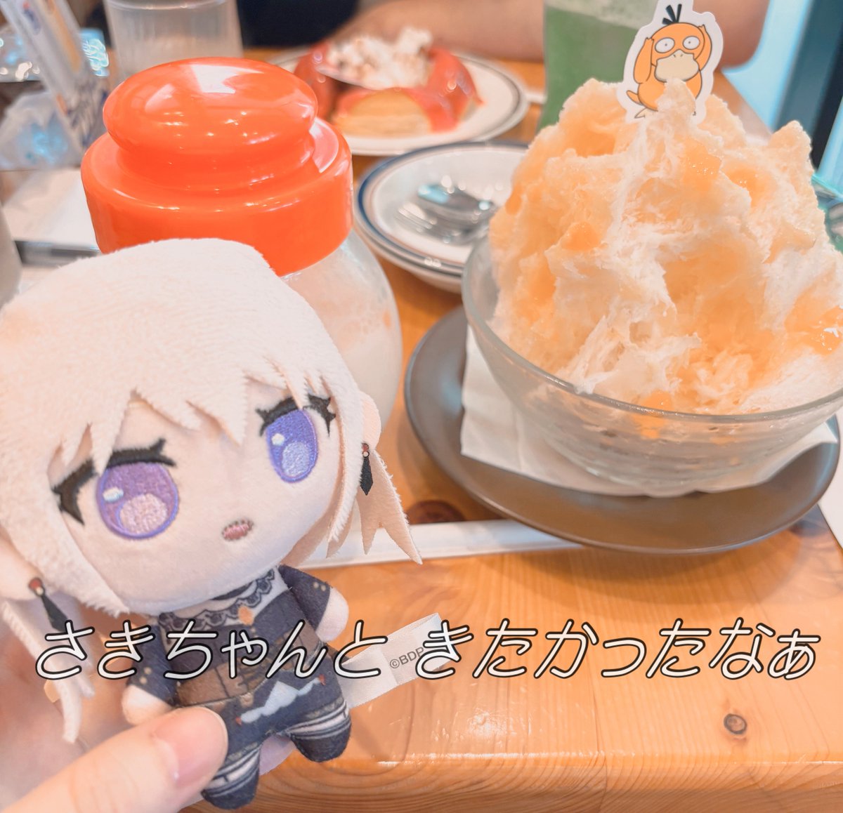 初華、コダックのかき氷だよ🍧