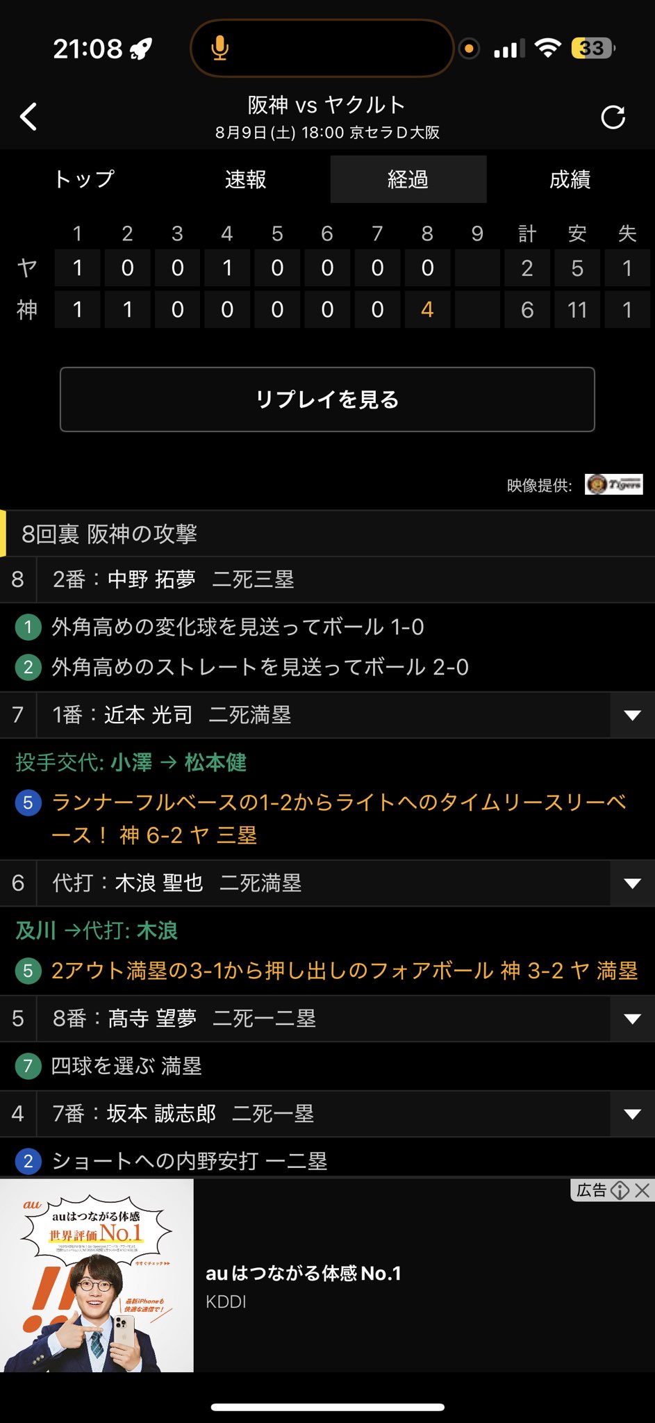 さっちゃん様(。uωu)♪お纏め発送総数14点 さかp⚽ on X: 