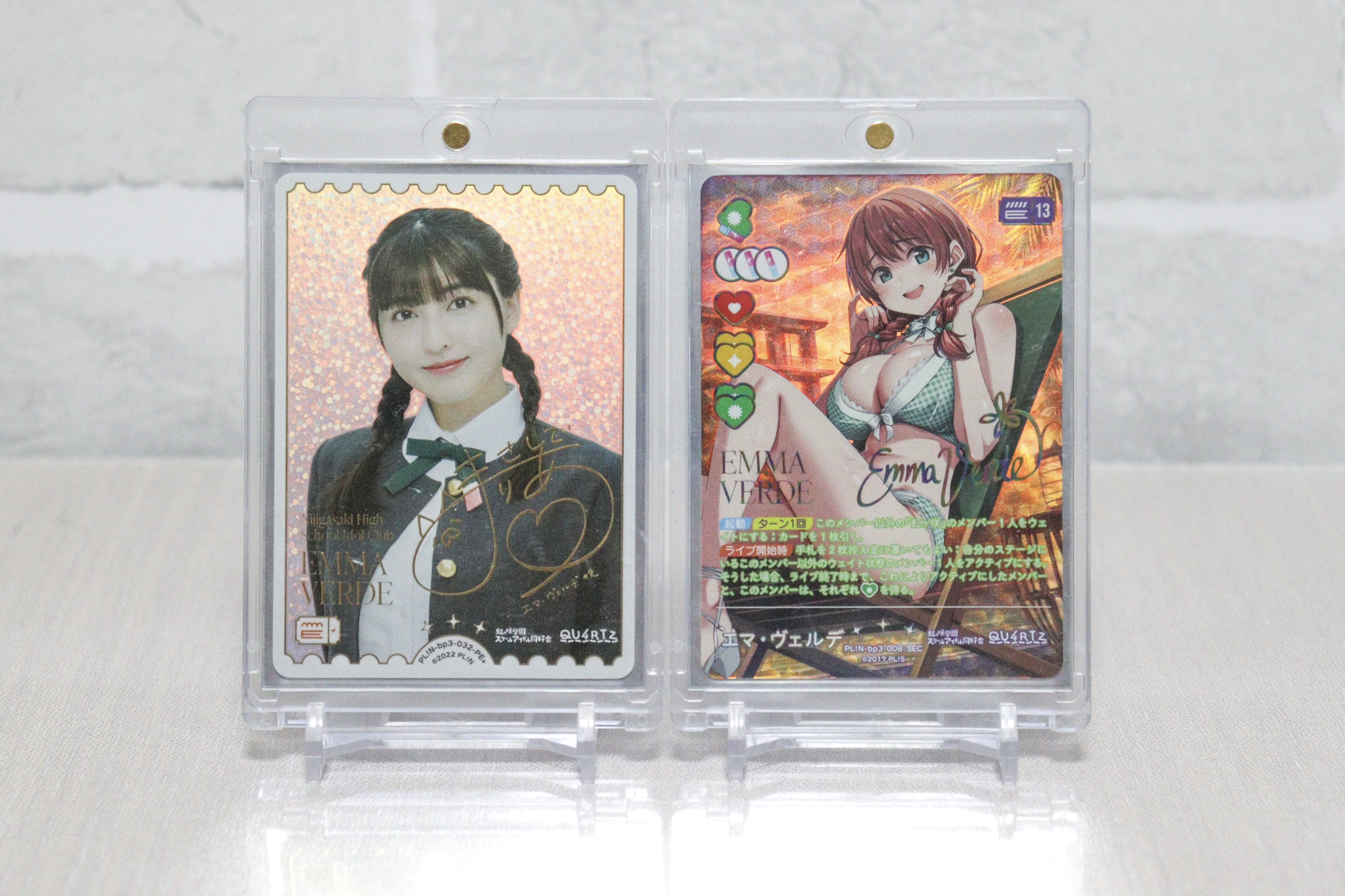 ラブカ 夏、はじまる。 エマ・ヴェルデ サイン SEC ブースター