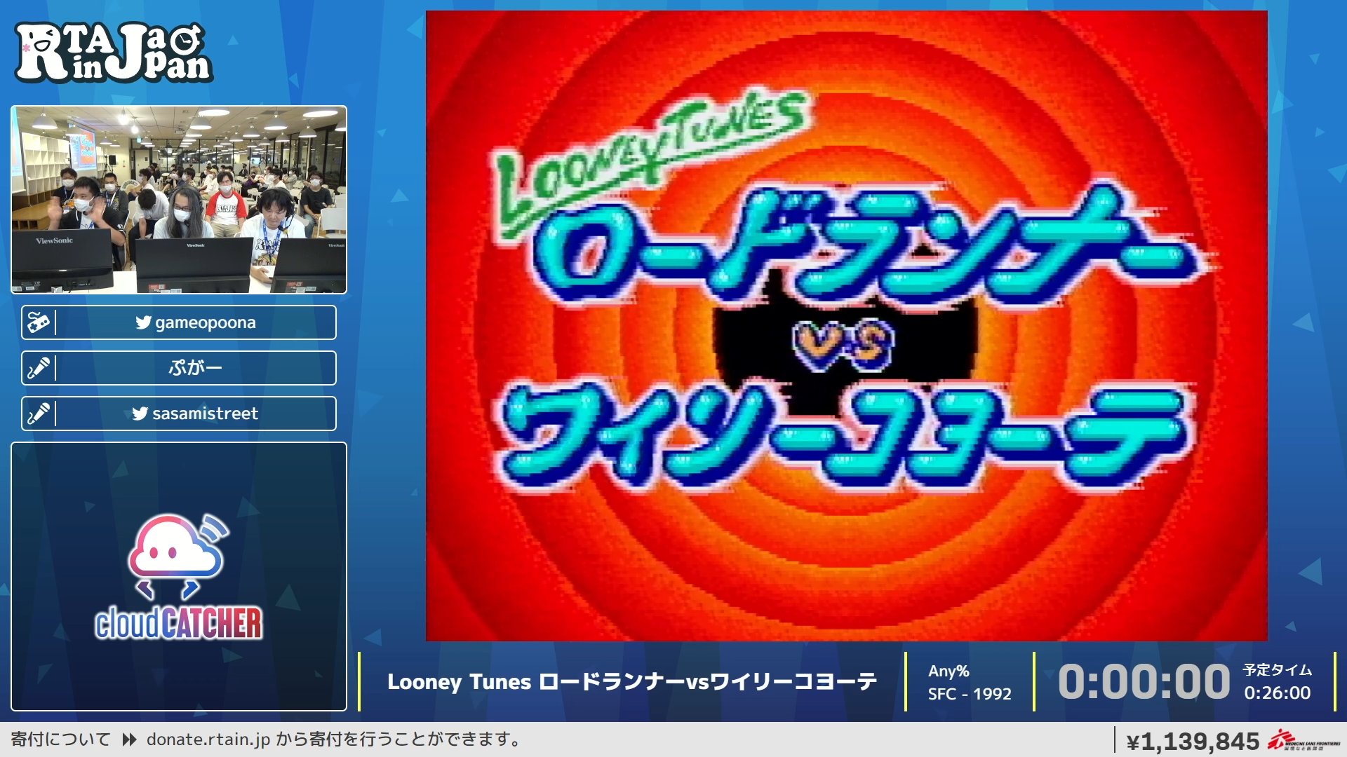 ロードランナーVSワイリーコヨーテ 影龍の実況プレイ『ロードランナーVSワイリーコヨーテ』 - YouTube