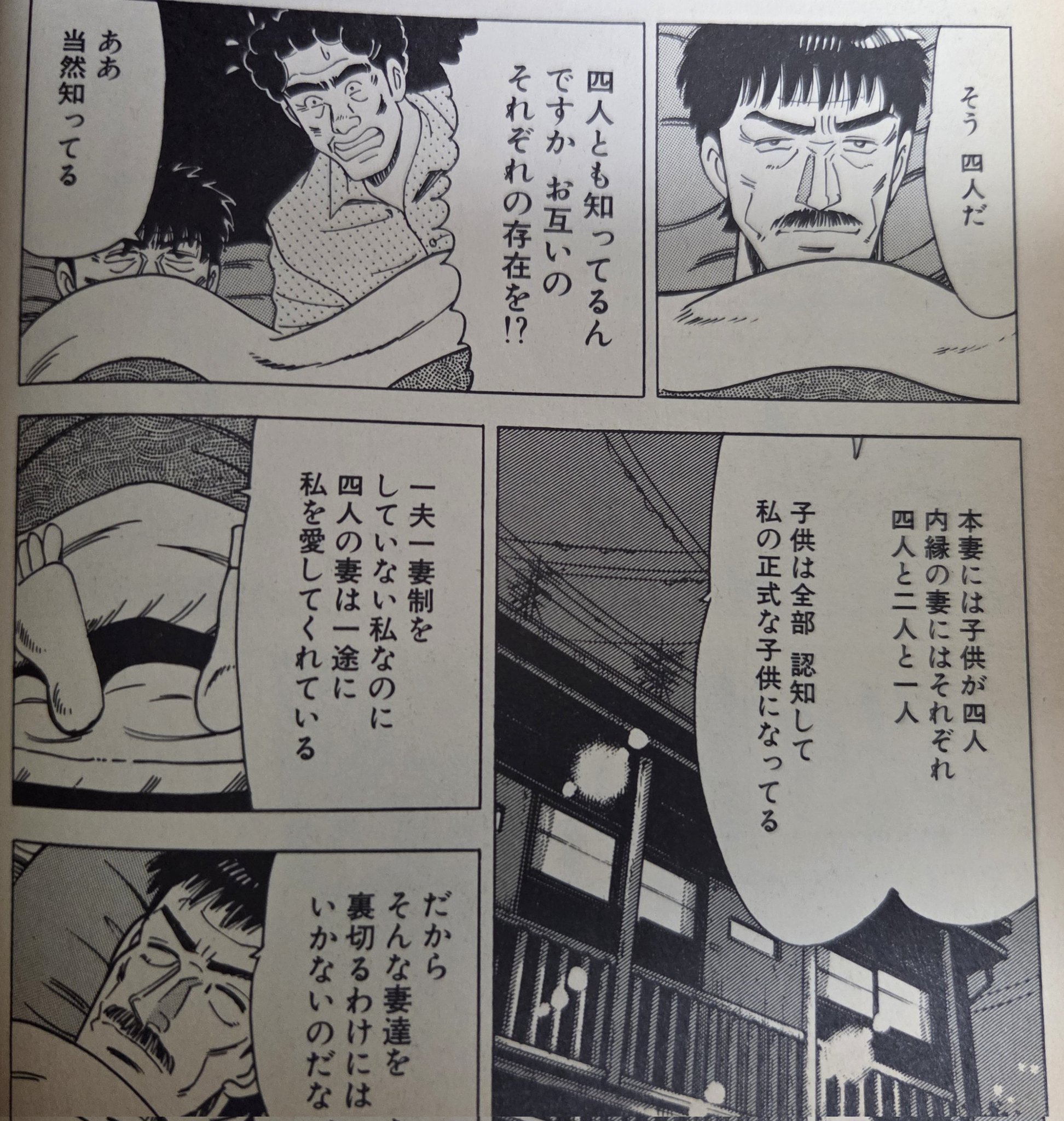 【中古】 大市民 見よ！男の食はかくあるべし！！/ホーム社（千代田区）/柳沢きみお 中古】 大市民 見よ！男の食はかくあるべし！！/ホーム社