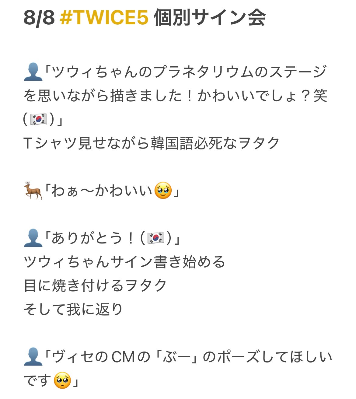 ぁゅ¨̮ 아유 on X: 