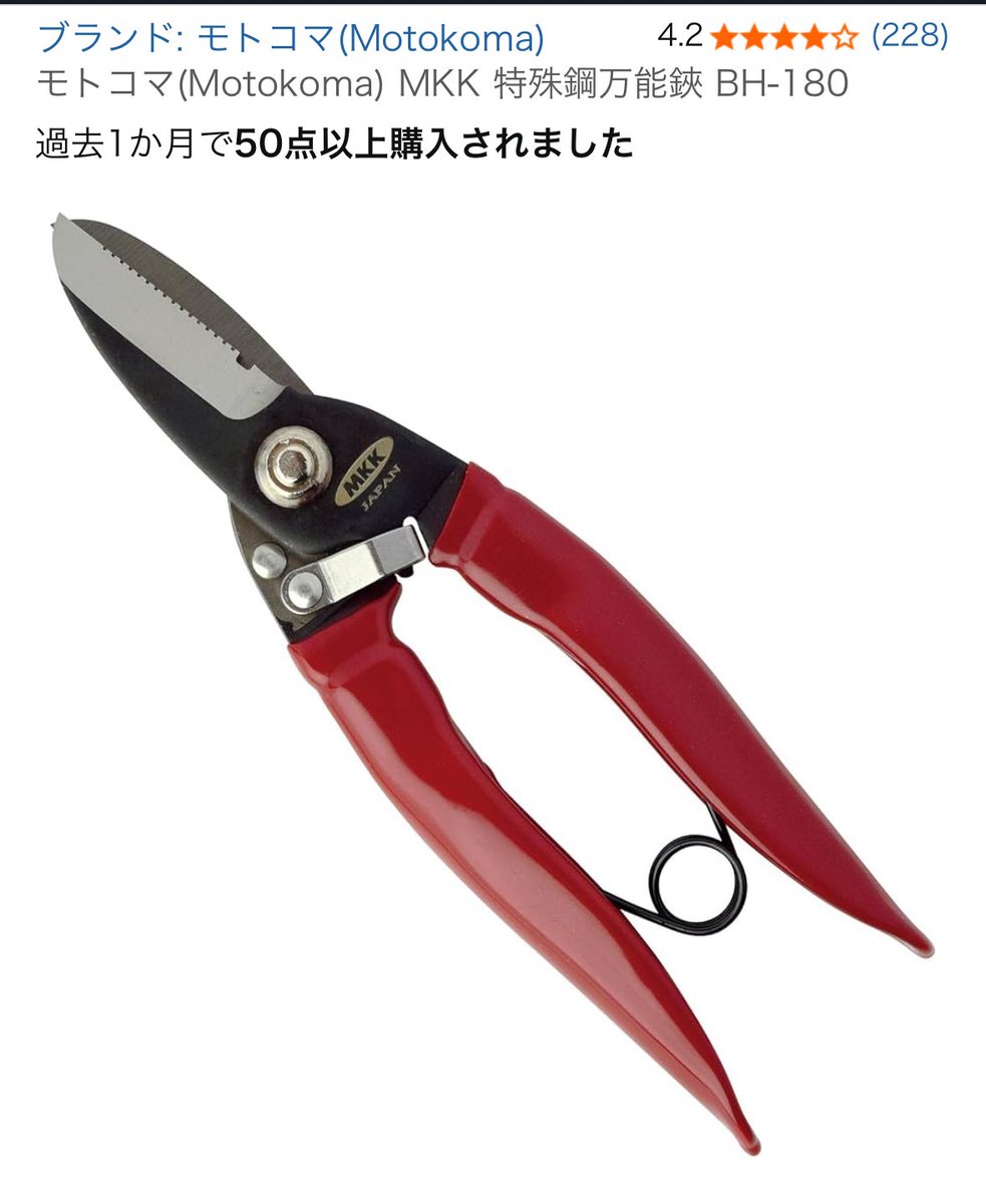 見た目ぷっくりしてて可愛いから買っちった😍