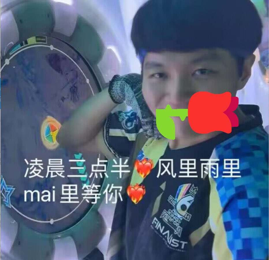 よしき (@yottan20001202) on X