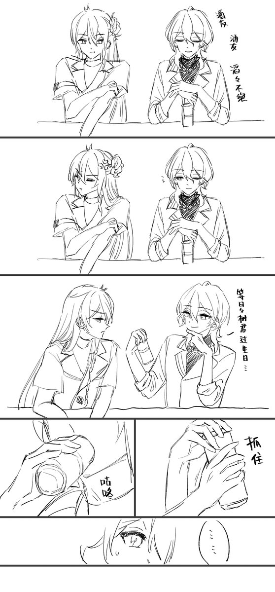 🍅♪ tweet media