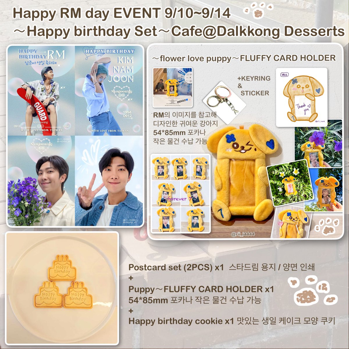 rii_i4444_'s tweet photo. ✨Happy RM day EVENT 9/10~9/14✨
～Happy birthday Set～Cafe.Dalkkong Desserts

🐾🥧 홍대에 위치한 귀엽고 맛있는 디저트 가게에서 생일 세트를 준비했습니다! 디저트도 즐기고, 강아지도 데려가서다 함께 RM의 생일을 축하합시다.😆💙🎂 https://t.co/PMO6mJZZ2Z