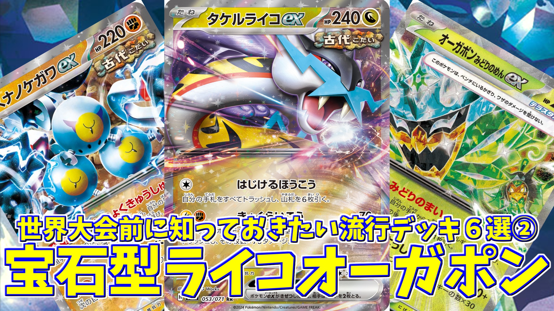 希少　未開封　ポケモン　ルーレットヨーヨー　グラードン 希少 未開封 ポケモン ルーレットヨーヨー グラードン 希少 未