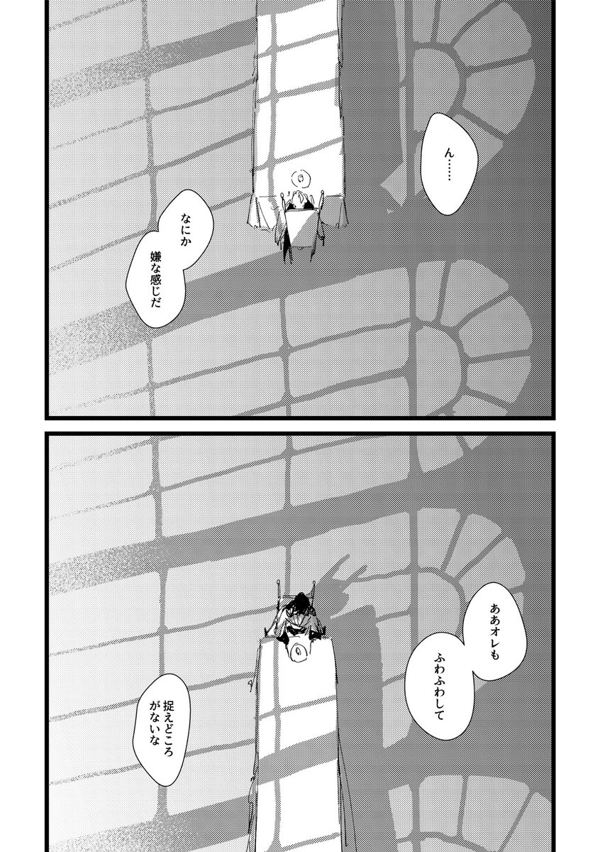 5/7(兼歌) 