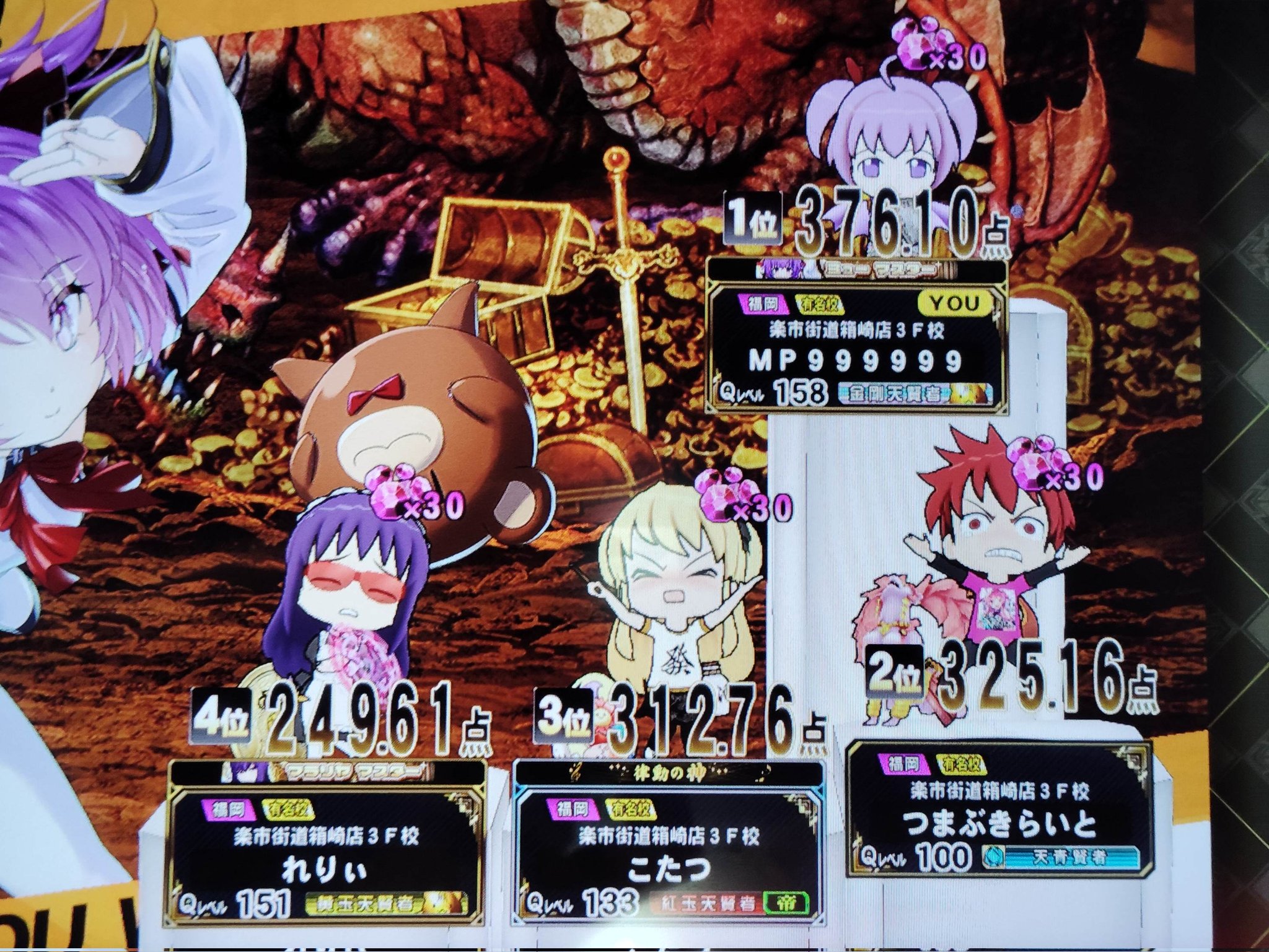 MP○○の on X: 