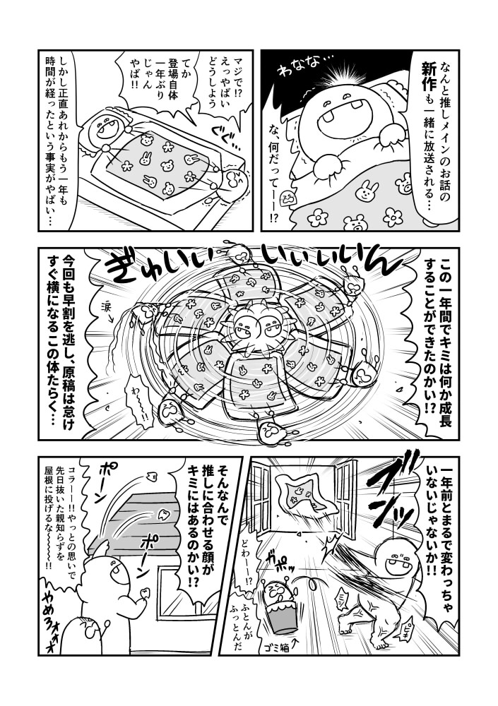 (2/3) 