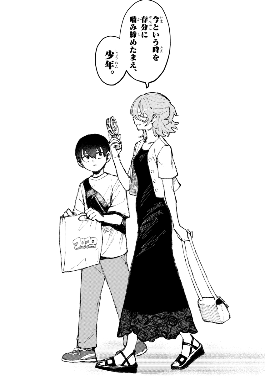 夢見るキツーカ (@Kitsuka_0522) / X