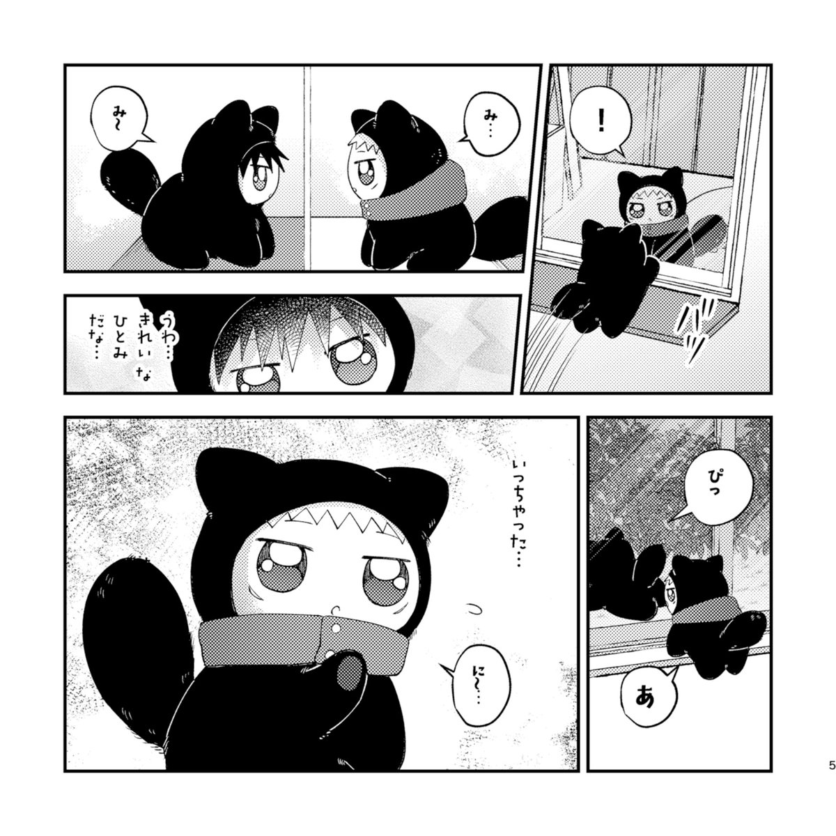あきの🐯🍉🐺5号館 E16a (@a_ki_no_dayo) / Posts / X