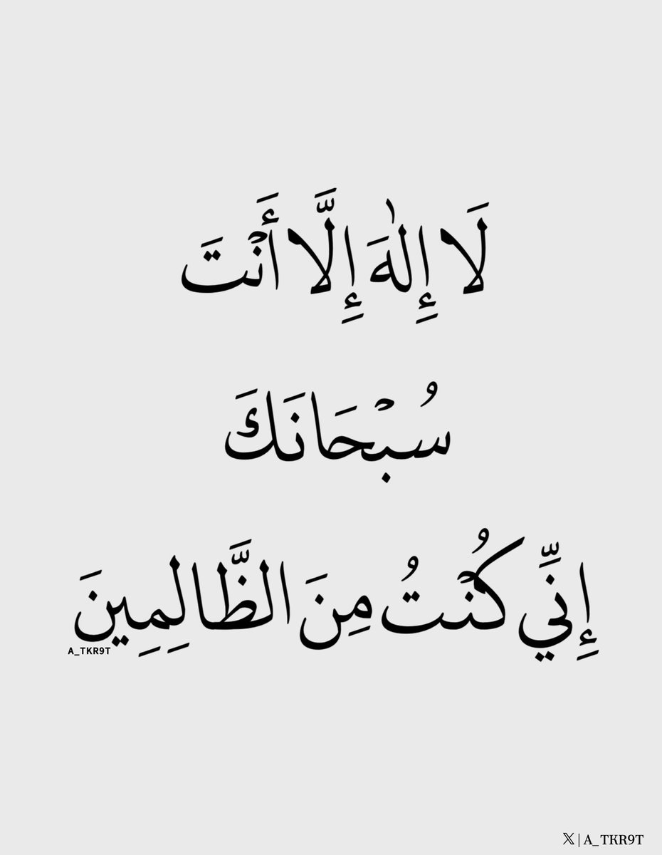 أذكار دعاء ا أستغفار - ﷺ (@4krna_1) on Twitter photo 