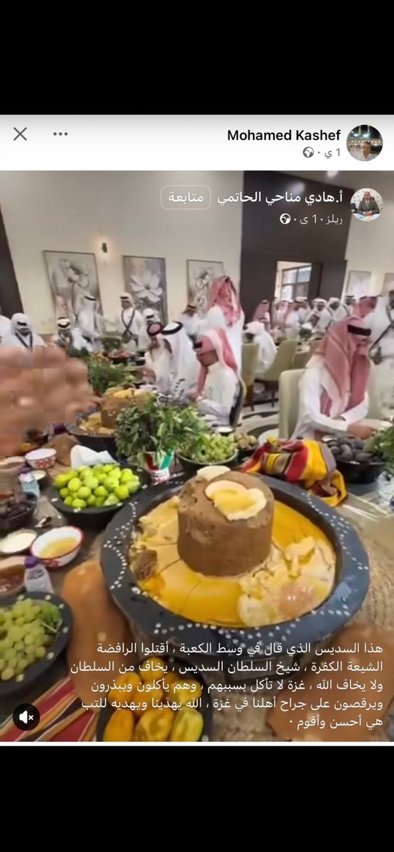 🛑 تنويه مهم
مقيم يعمل طبيبًا في مستشفى حكومي بمحافظة القويعية، يقوم عبر صفحته في فيسبوك بالإساءة لرموز المملكة وقيادتها، ونشر اتهامات باطلة، والتطاول على شعبنا وفعالياته.

نأمل من الجميع الإبلاغ عبر المنصة الوطنية للأمن العام أو تطبيق “كلنا أمن” مع إرفاق بياناته الموجودة أدناه.