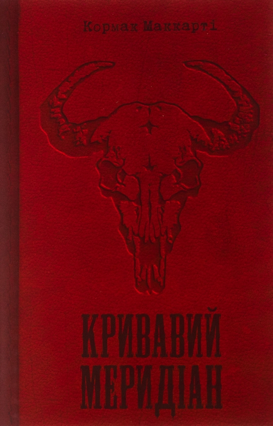 одна з невидрукуваних крапок tweet media