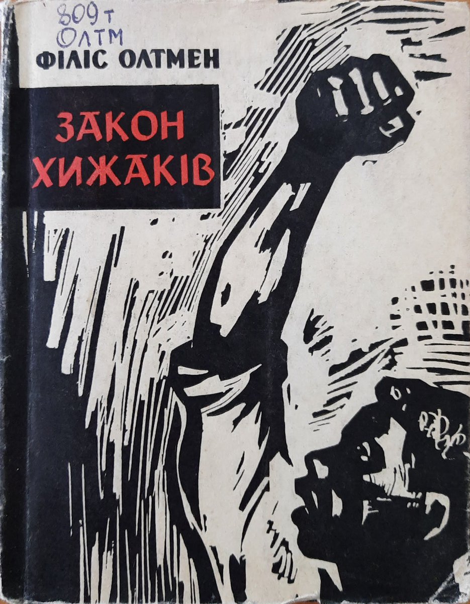 одна з невидрукуваних крапок tweet media