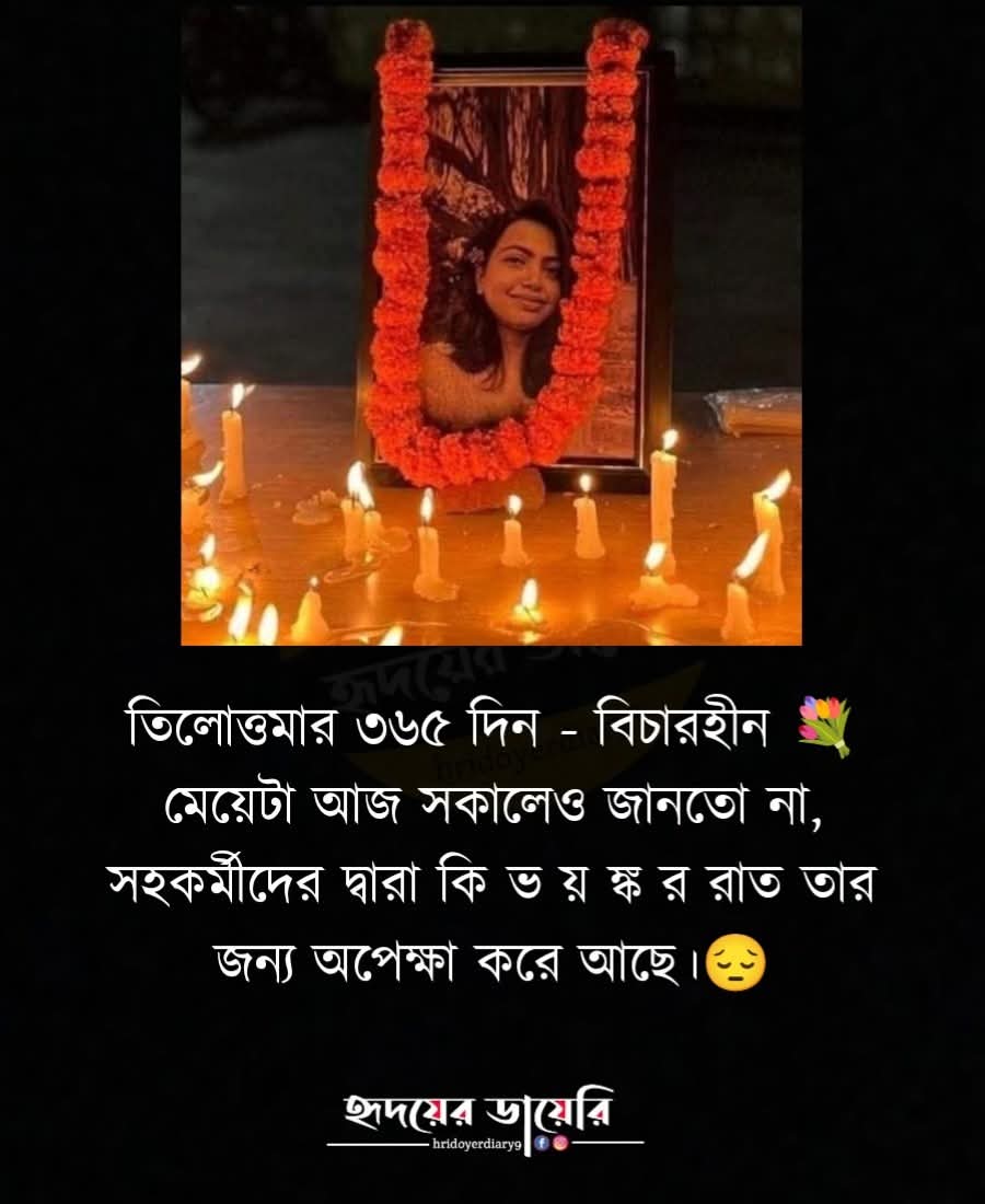 SkTajAli886's tweet image. #JusticeForRGKOR.