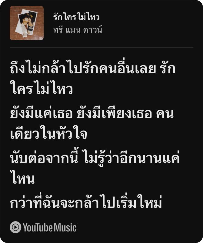 _dekchaird's tweet photo. https://t.co/4YKrEfkRcZ https://t.co/8xyamqbg2S
