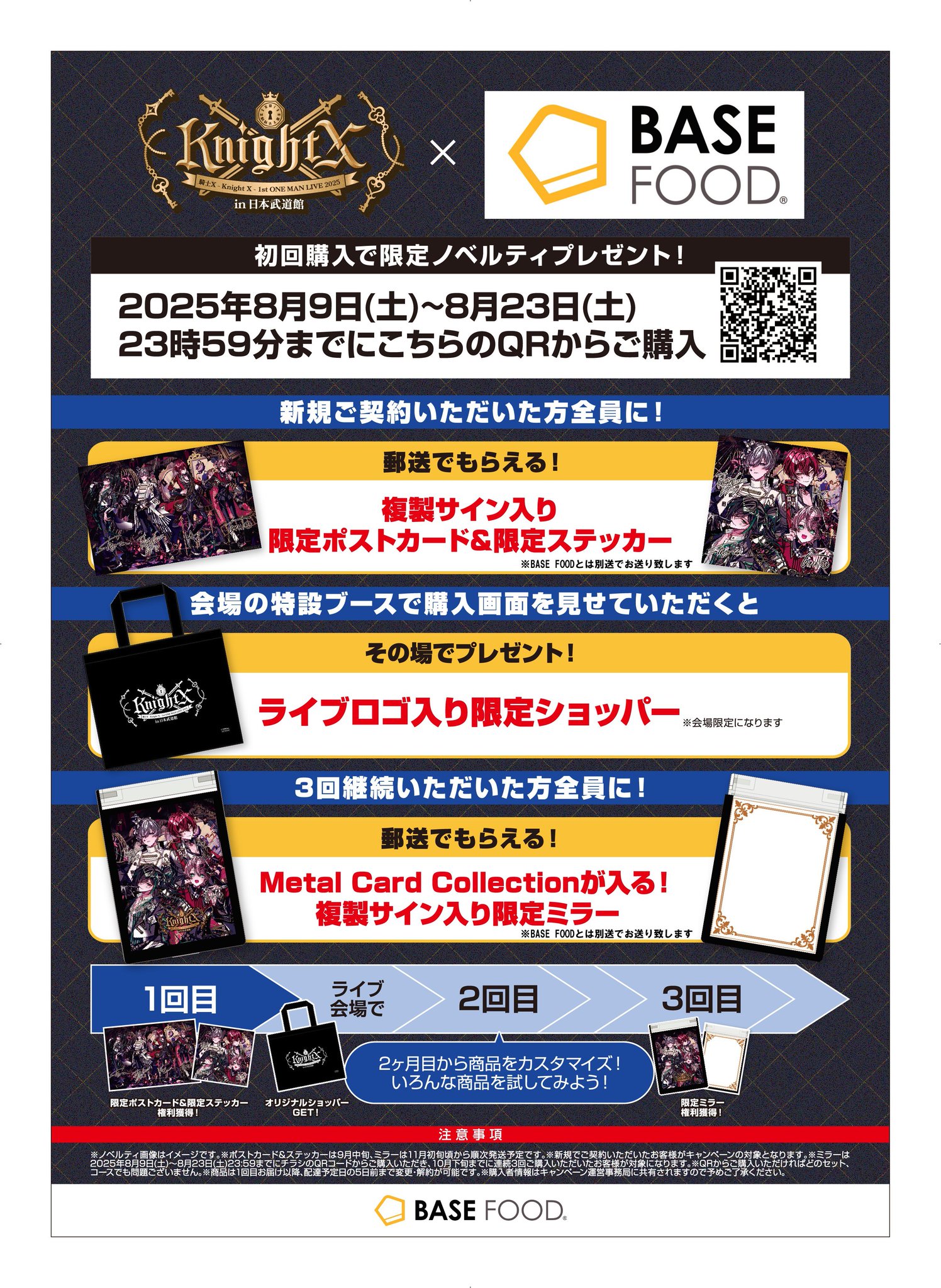 会場限定　18枚　ぼのフェス　特典ミニカード　複製サイン入り　コンプリート 会場限定 18枚 ぼのフェス 特典ミニカード 複製サイン入り