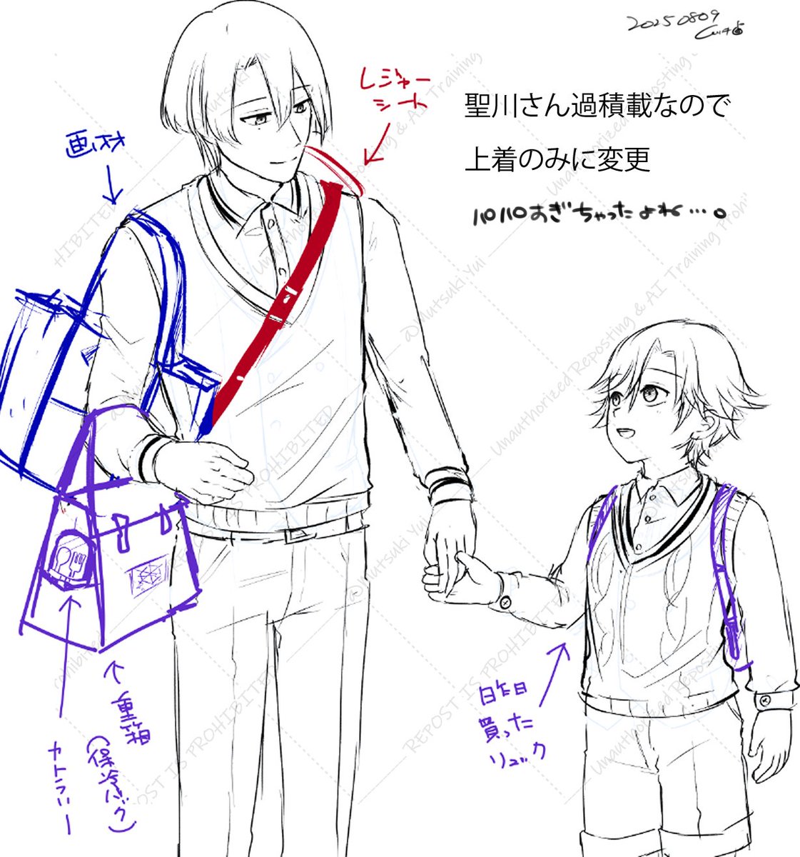 蒼子さんのお手伝いさせて頂いたこちらのご本が、8/17 大阪プリコンでも並ぶそうです🙌💙💜
暑いのでお気を付けください～のイラストと、描いていく最中で出た２つの案も貼り付けておきます。完成版はご本にてご覧ください。イベント楽しんできてください～！( マサトキ )