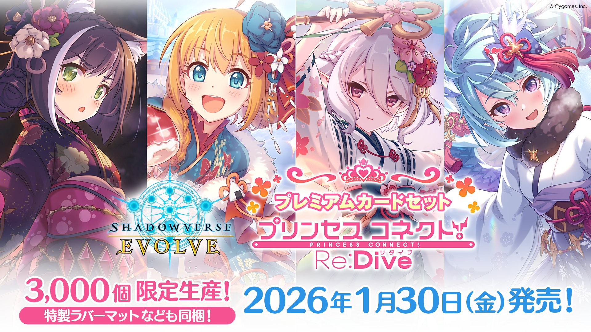 Shadowverse Magazine【シャドマガ】 on X: 