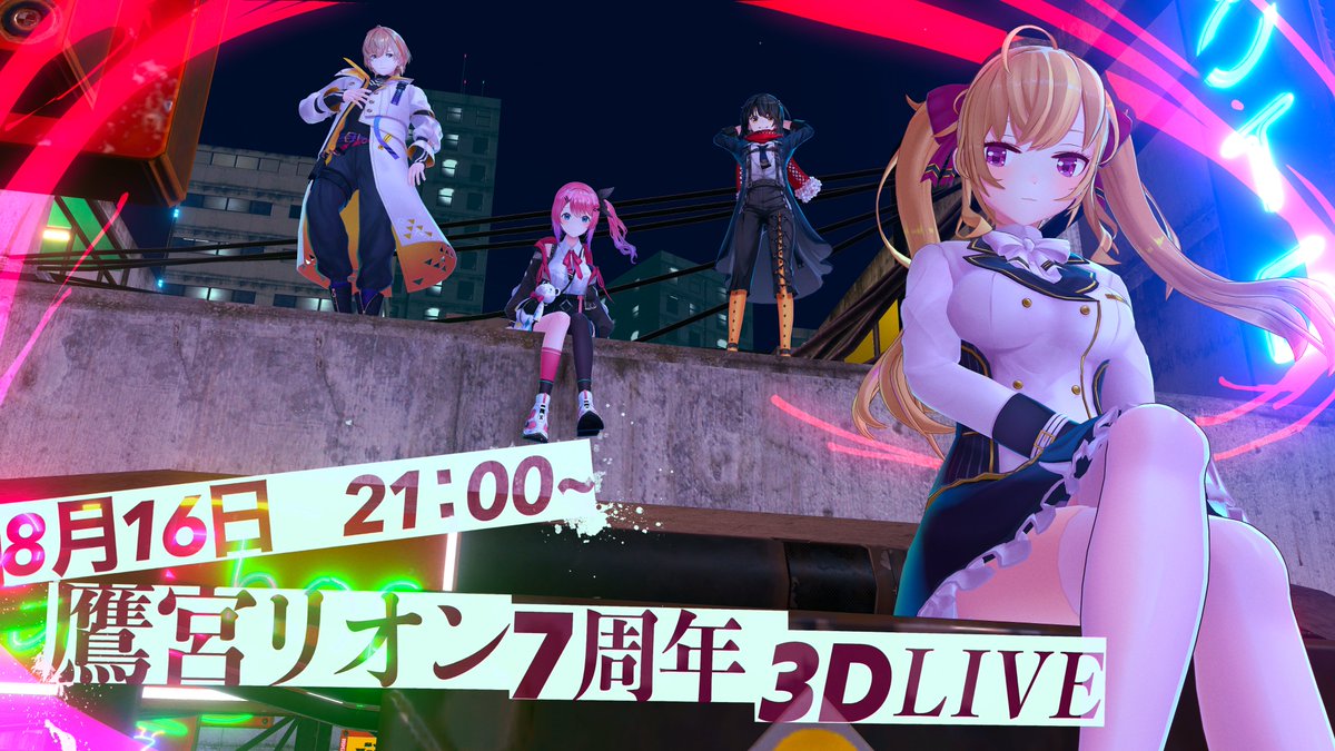 鷹宮ãªãªã³ðŠ
(@takamiyarion) on Twitter photo ð«¶ðåç¥ðð«¶
ã#鷹宮ãã7åšå¹Ž ããïž7åšå¹Ž 3D 鳿¥œ LIVE ãã«ãããã/鷹宮ãªãªã³é¢šæ¥œå¥æããŸããç»ãåæãããš ã youtube.com/live/phptO_teK⊠<a href="/YouTube/">YouTube</a>ãã
鷹宮ãã3D LIVEïŒ
ãããã¿ã¡ã³ããŒãåŒãã§é³æ¥œLIVEãããïŒ
ãã£ãããæ²ããããããæ²ãŸã§ããããããã®ã§
楜ãã¿ã«ããŠãŠãïœð©· ð«¶ðåç¥ðð«¶
ã#鷹宮ãã7åšå¹Ž ããïž7åšå¹Ž 3D 鳿¥œ LIVE ãã«ãããã/鷹宮ãªãªã³é¢šæ¥œå¥æããŸããç»ãåæãããš ã youtube.com/live/phptO_teK⊠<a href="/YouTube/">YouTube</a>ãã
鷹宮ãã3D LIVEïŒ
ãããã¿ã¡ã³ããŒãåŒãã§é³æ¥œLIVEãããïŒ
ãã£ãããæ²ããããããæ²ãŸã§ããããããã®ã§
楜ãã¿ã«ããŠãŠãïœð©·