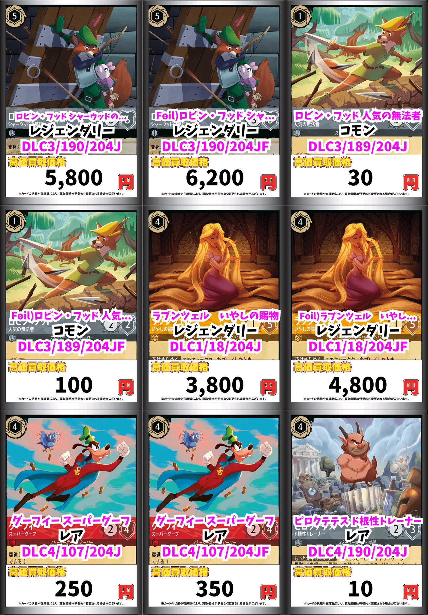 カードショップBAHAMUT on X: 