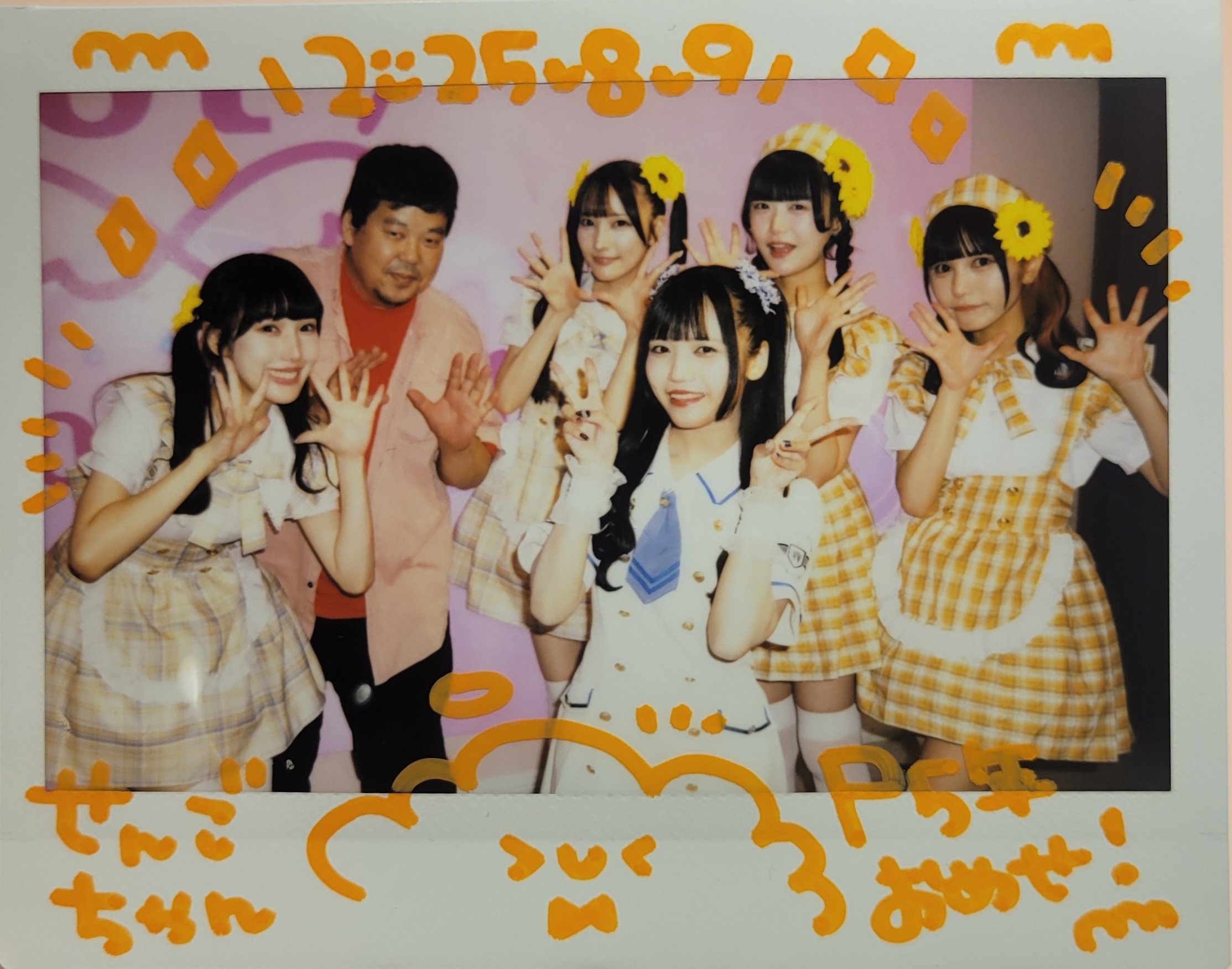 おこぷれ　おいもちゃん　えちゃこ　ステミ　ゆきっぺ　バイビー　はに　チェキ おこさまぷれ〜と。おいもちゃん チェキ6枚セット - メルカリ