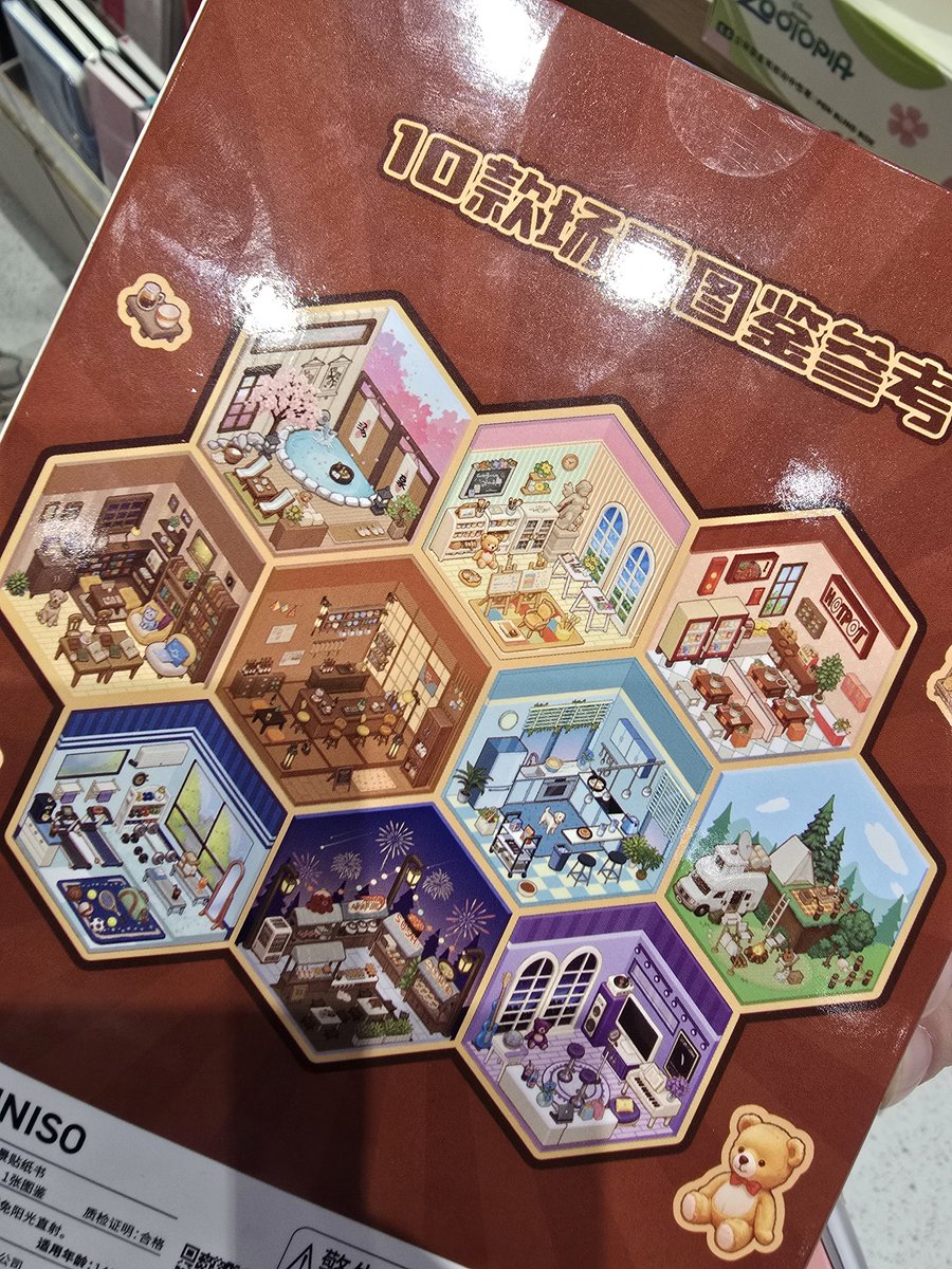 Rusty Lake could make a landscaping sticker like this